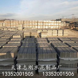 兴隆之基 天津志刚侧石的品质之路