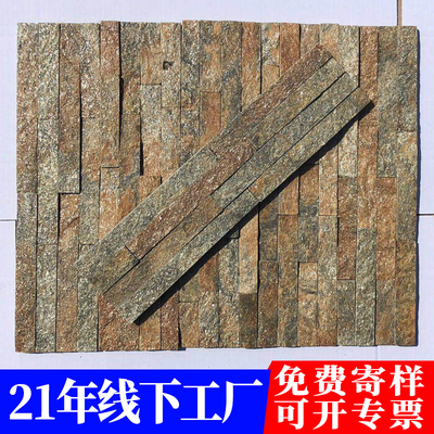 板岩文化石价格安康板岩文化石