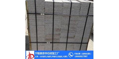 天津锈石与宁阳京华石材加工厂 黄锈石价格及石材加工全解析